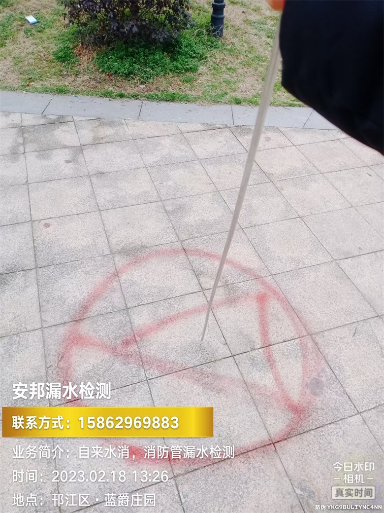 2023-02-18揚州市邗江區(qū)藍爵花園.jpg