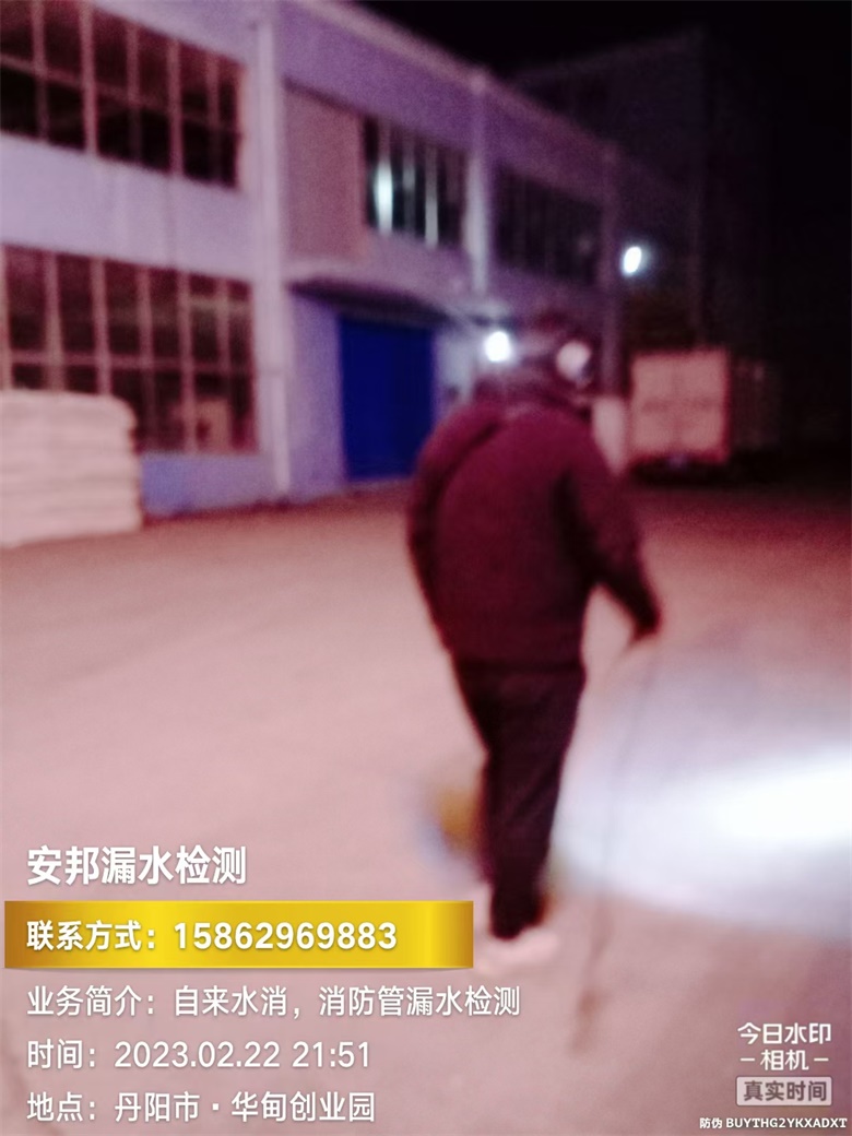 2023-02-22丹陽(yáng)市華甸創(chuàng)業(yè)園1.jpg