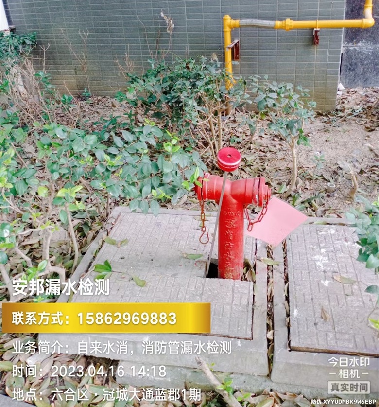 2023-04-16冠城大通藍(lán)郡1期.jpg