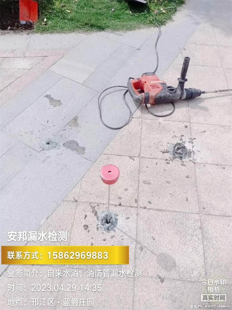 揚(yáng)州漏水檢測(cè)維修