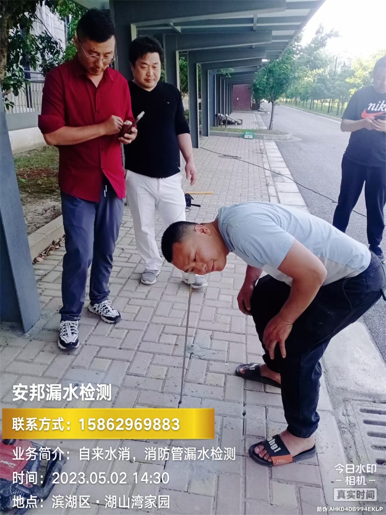 濱湖區(qū)漏水檢測